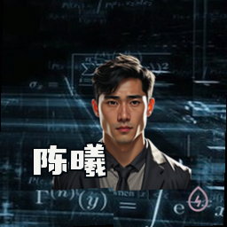 陈曦