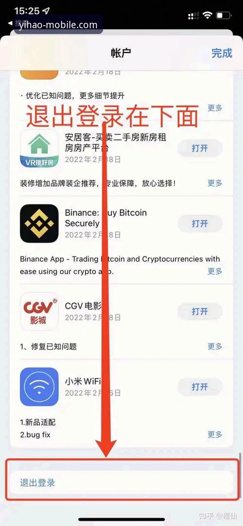 壹号平台app下载入口深度分析：安卓版功能与使用全面解析