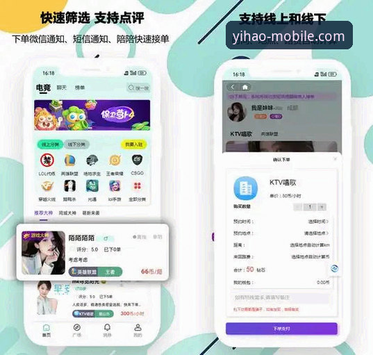 行业观察：壹号平台app登录机制最新升级，构建移动端娱乐新生态