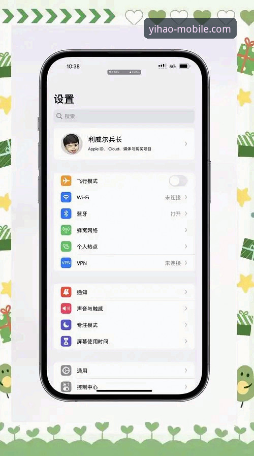 壹号APP新版v2.1.0详解：新手用户必看的功能与下载指南