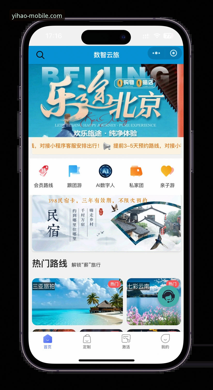壹号平台app更新完整指南：从下载到新功能探索的深度体验